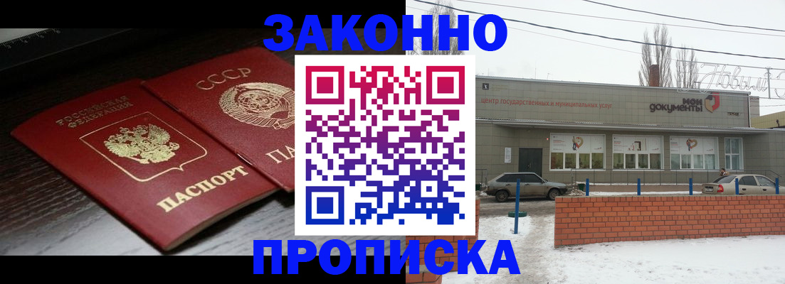 регистрация для школы в Выксе
