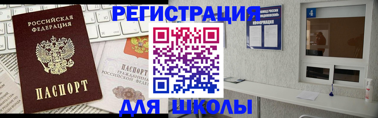 временная регистрация гарантия в Выксе
